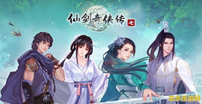仙剑奇侠传游戏1 仙剑奇侠传游戏1:经典仙侠之旅 仙剑奇侠传游戏1 仙剑奇侠传游戏1:经典仙侠之旅