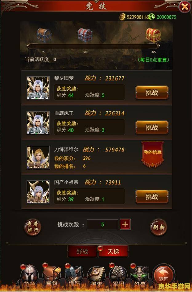 原神键纹太麻烦 原神键纹系统深度解析：挑战与乐趣并存