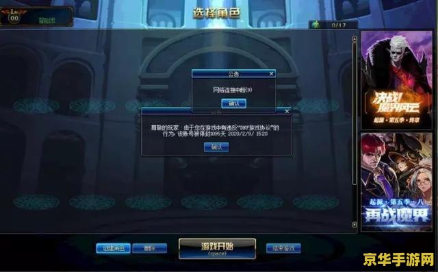 dnf黑商 DNF黑商揭秘：游戏经济中的双刃剑