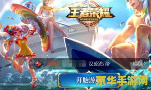 王者荣耀空白代码怎么用 王者荣耀空白代码使用指南