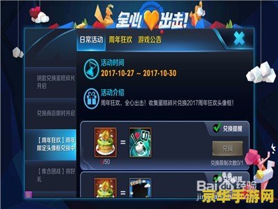 熊猫 手机玩王者荣耀怎么播 熊猫手机玩转王者荣耀直播攻略