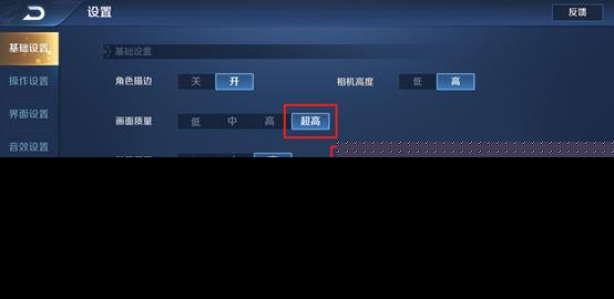 王者荣耀版本的更新不了怎么办 王者荣耀版本更新问题解决方案