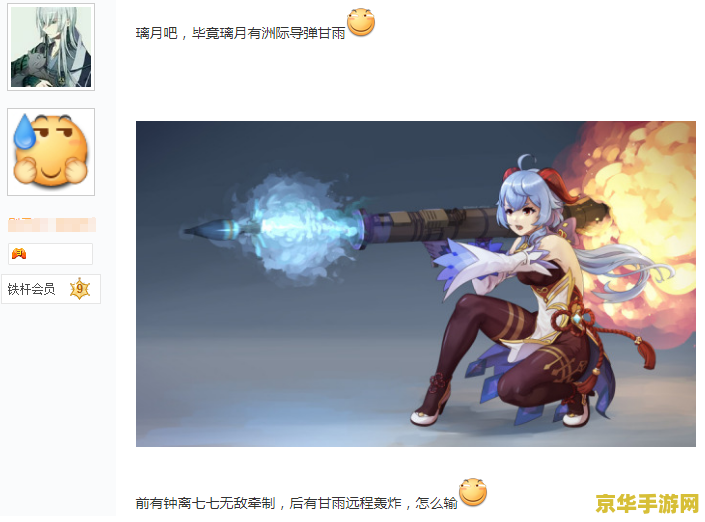 原神璃月群玉阁引路人 原神璃月群玉阁：引路人的智慧与传奇