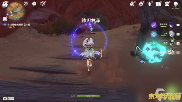 原神魔神魔神任务攻略 原神魔神任务全攻略：揭秘神秘世界的挑战与奇遇