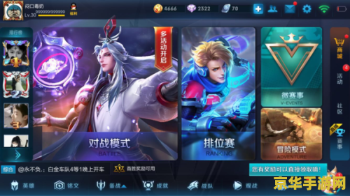 王者荣耀怎么改快捷文字 王者荣耀：自定义快捷文字攻略