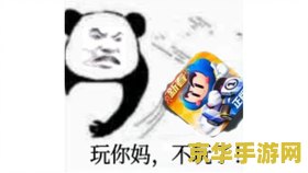 王者荣耀诸葛亮黄金分割率怎么画 王者荣耀诸葛亮“黄金分割率”皮肤绘画解析