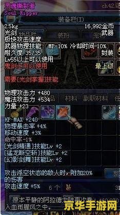 dnf复仇 DNF复仇：深渊中的觉醒