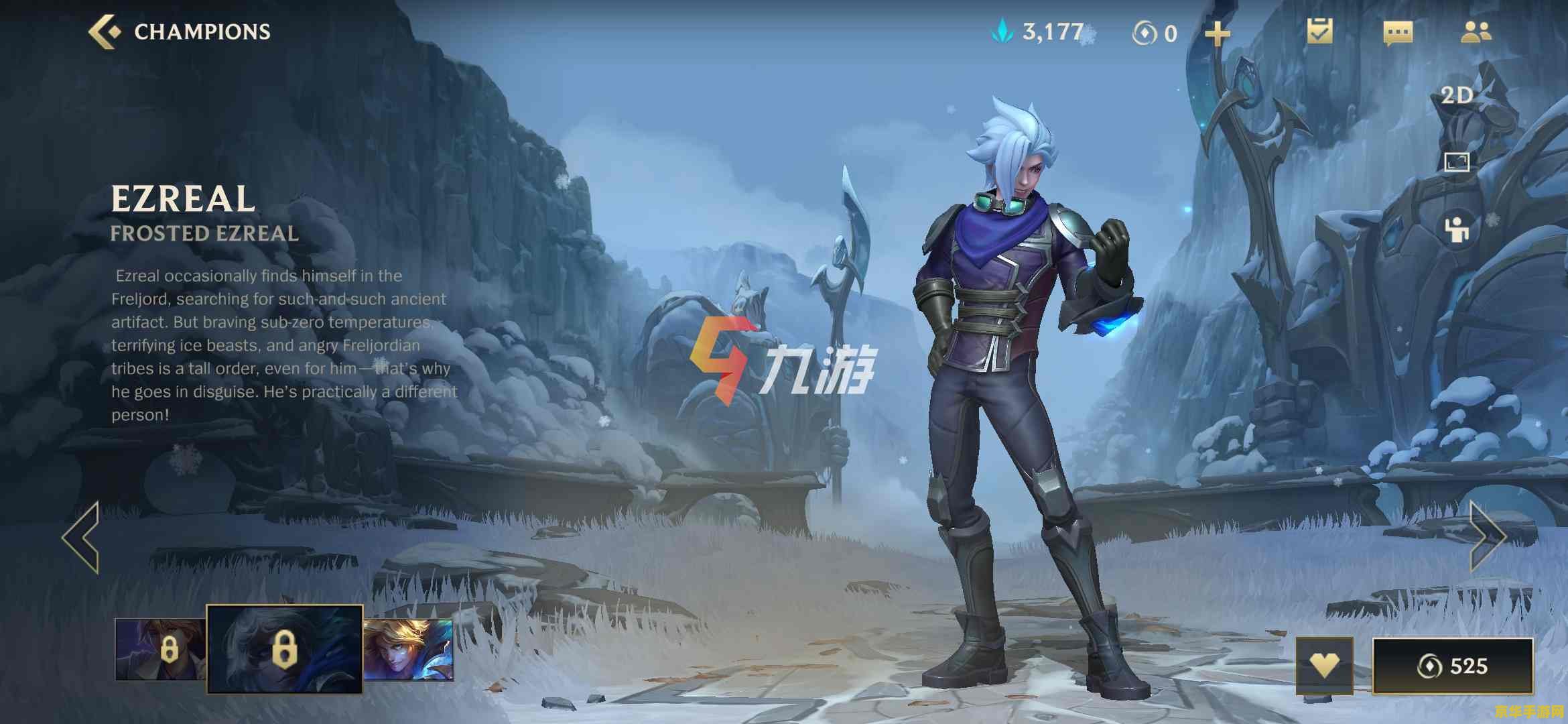英雄联盟中后期射手排名 英雄联盟中后期射手英雄强度排行