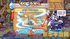 洛克王国金冠冥蛇 洛克王国金冠冥蛇：神秘蛇王的传说与挑战