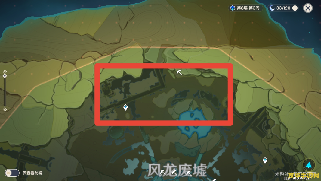 原神风龙废墟采矿点 原神风龙废墟采矿点详解