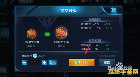 王者荣耀异变符文怎么购买 王者荣耀异变符文购买指南