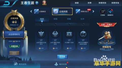王者荣耀活跃怎么计算 王者荣耀活跃度计算机制详解