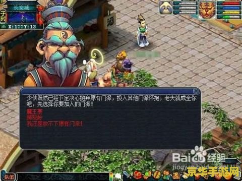 梦幻西游转换门派 梦幻西游：门派转换的奥秘与策略