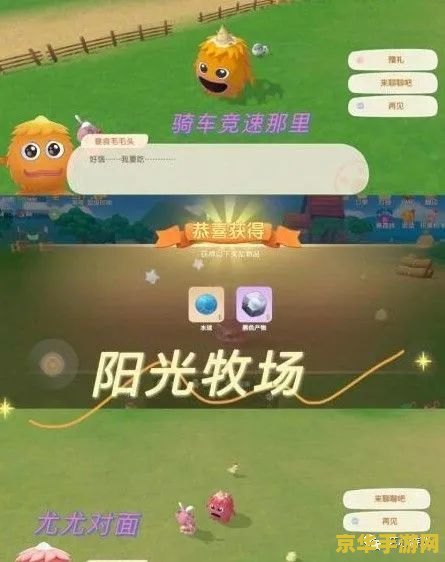 摩尔庄园毛毛头在哪 摩尔庄园毛毛头探险指南