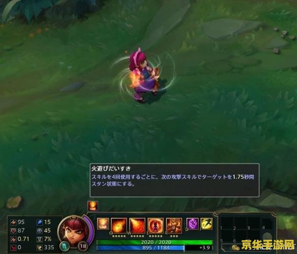lol日服声优 LOL日服声优阵容揭秘：声音背后的英雄