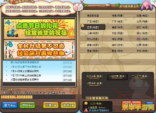 qq三国挖矿 QQ三国挖矿攻略:深度解析与技巧分享 qq三国挖矿 QQ三国挖矿攻略:深度解析与技巧分享