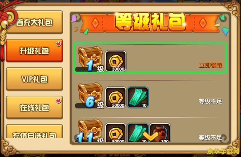 qq三国挖矿 QQ三国挖矿攻略:深度解析与技巧分享 qq三国挖矿 QQ三国挖矿攻略:深度解析与技巧分享