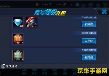 王者荣耀怎么能获得更多的符文 王者荣耀符文获取攻略