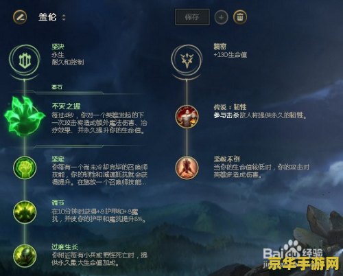 lol符文熔炉 LOL符文熔炉：深度解析与策略探讨