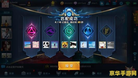 王者荣耀怎么单人组队 王者荣耀：单人组队攻略