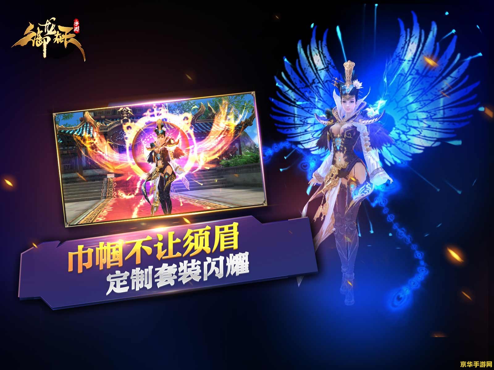 御龙在天怎么挂机 御龙在天挂机攻略 御龙在天怎么挂机 御龙在天挂机攻略