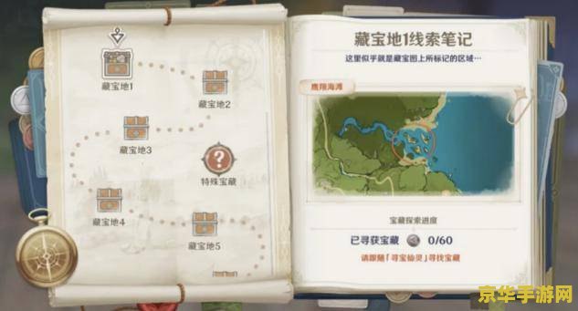 原神胡萝卜哪里能买到 原神胡萝卜购买指南