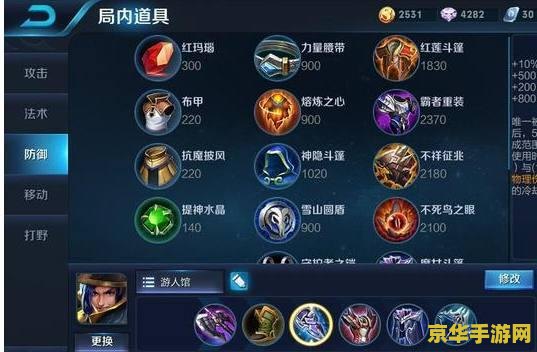 王者荣耀刘备2技能怎么老撞小兵 王者荣耀刘备2技能误撞小兵问题解析