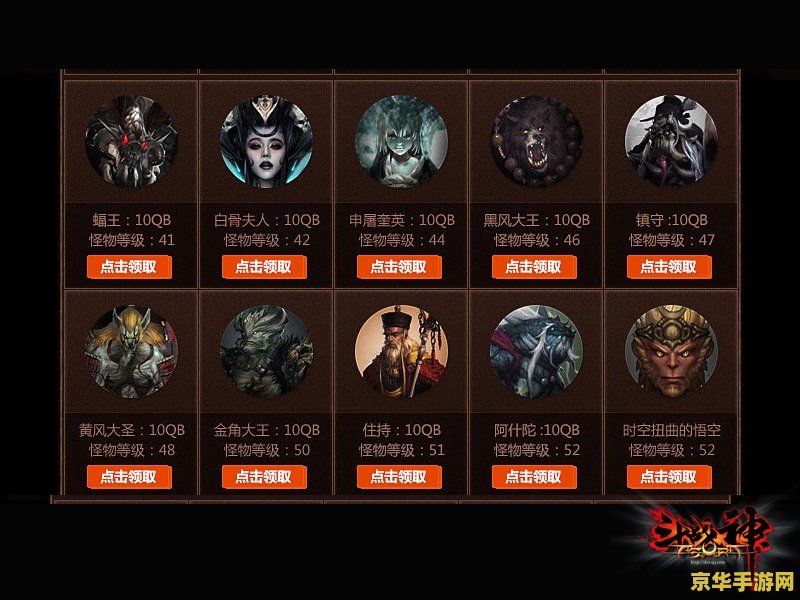 斗战神领q币 斗战神Q币领取攻略:游戏深度解析与福利领取 斗战神领q币 斗战神Q币领取攻略:游戏深度解析与福利领取