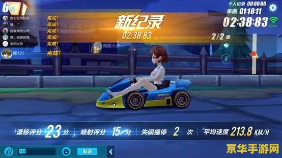 qq飞车66号公路 QQ飞车66号公路:极速狂飙的赛道传奇 qq飞车66号公路 QQ飞车66号公路:极速狂飙的赛道传奇
