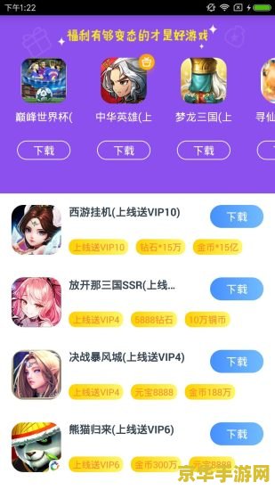 好玩的休闲手游 轻松畅享：热门休闲手游精选