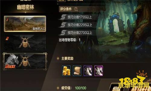 斗战神有疲劳吗 斗战神疲劳值系统详解 斗战神有疲劳吗 斗战神疲劳值系统详解