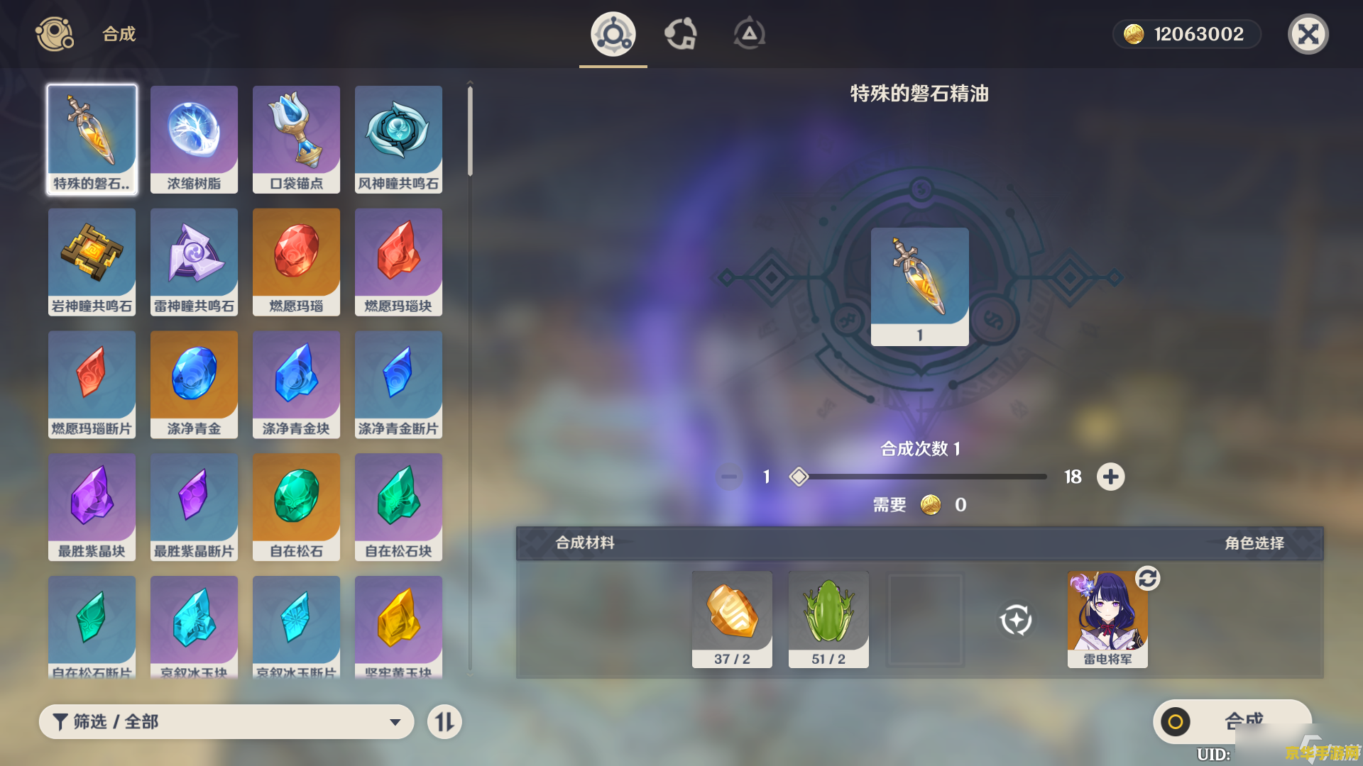 原神三个保险机位置 原神解密攻略：探寻三个保险机位置