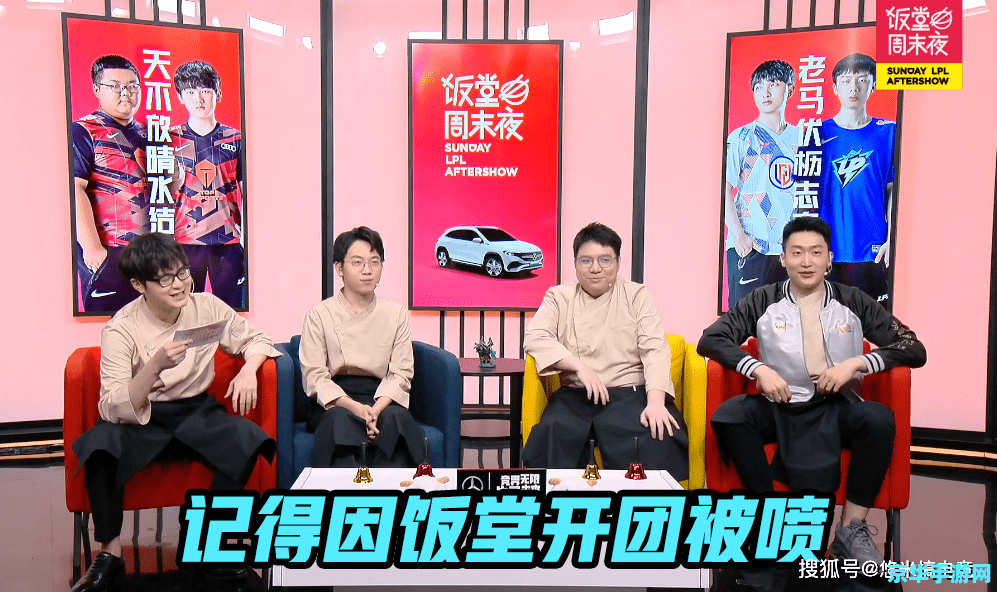 lpl解说记得宣布辞职 LPL解说记得宣布离职，电竞圈再掀波澜