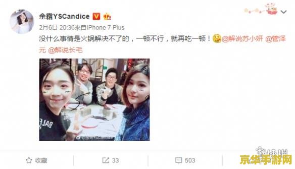 lpl解说记得宣布辞职 LPL解说记得宣布离职，电竞圈再掀波澜