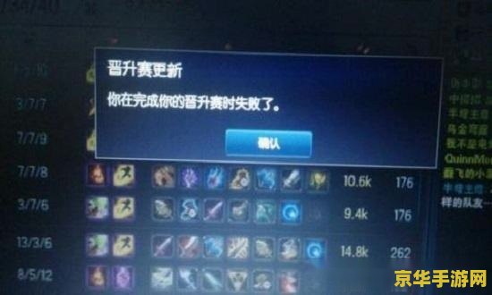 lol代练封号 LOL代练封号现象深度解析