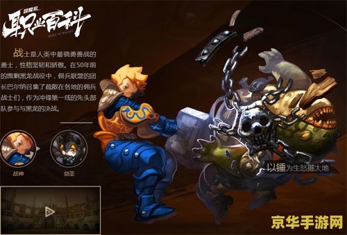 龙之谷战神技能 龙之谷战神技能深度解析