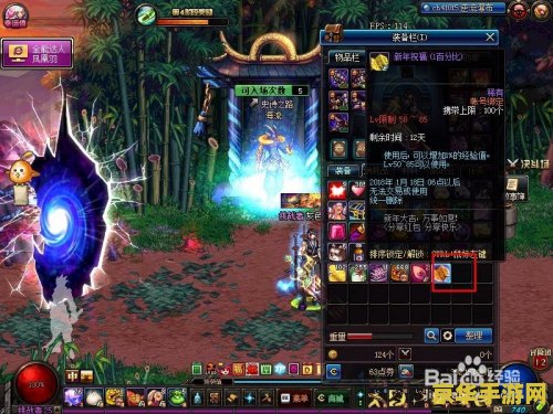 dnf天龙 DNF天龙游戏深度解析