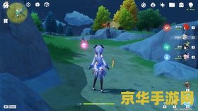 原神红色颜料在哪里买 原神红色颜料获取攻略