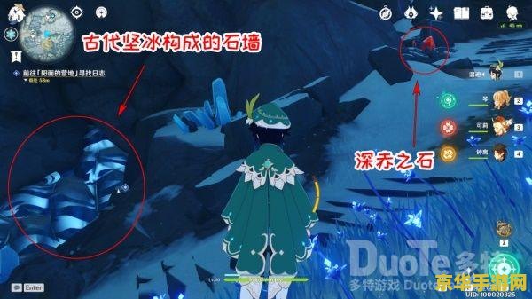 原神红色颜料在哪里买 原神红色颜料获取攻略