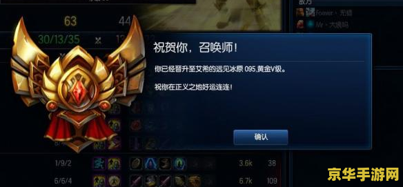 英雄联盟段位分数怎么算 英雄联盟段位分数计算机制详解
