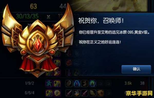英雄联盟段位分数怎么算 英雄联盟段位分数计算机制详解
