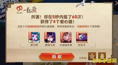 王者荣耀里面的爱心怎么设置 王者荣耀名字中的爱心设置方法