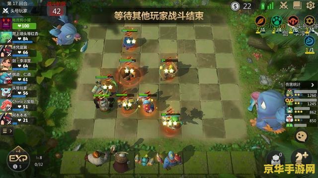 英雄联盟自走棋资格 英雄联盟自走棋：资格争夺与策略解析