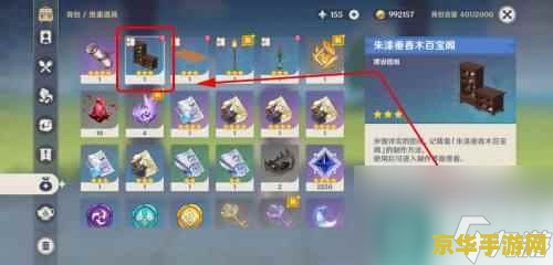 原神尘歌壶如何快速升等级 原神尘歌壶快速升级攻略