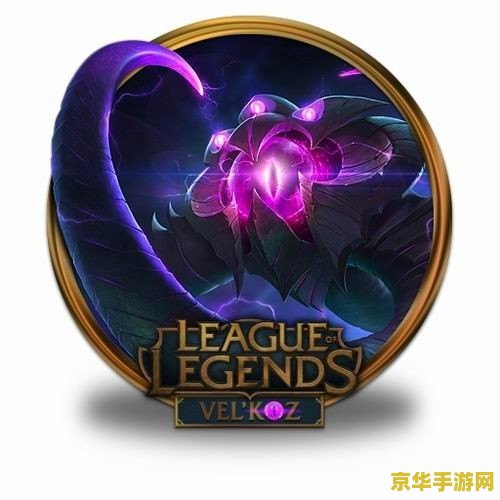 英雄联盟如何亮徽章 英雄联盟中如何优雅地亮出你的徽章
