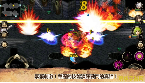 艾诺迪亚4忍者加点 艾诺迪亚4忍者加点攻略