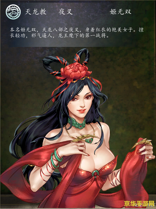 侠客风云传 夜叉 侠客风云传：夜叉之谜深度解析