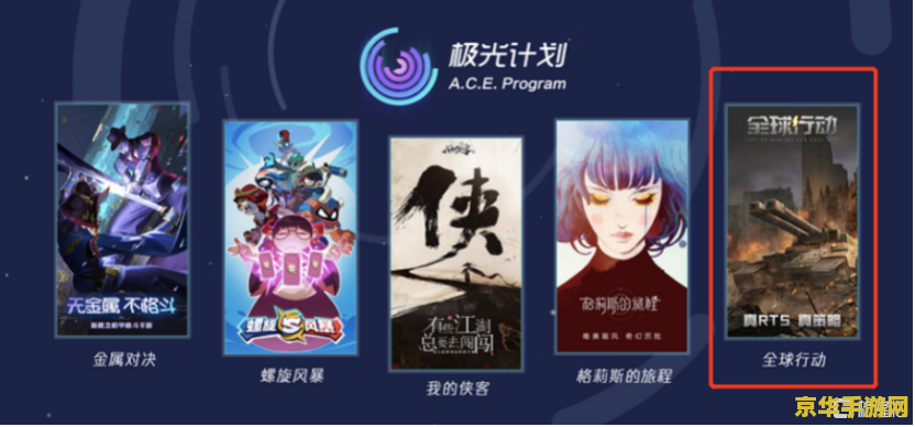 qq游戏官方网站 QQ游戏官方网站：探索无尽的游戏乐趣