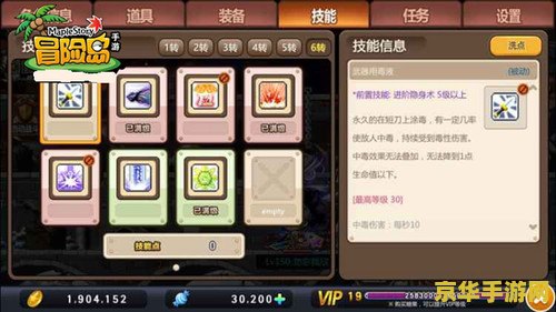 冒险岛双刀怎么加点 冒险岛双刀加点攻略