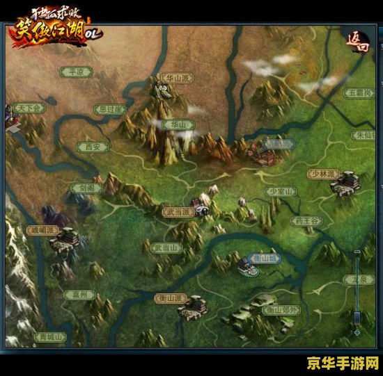 笑傲江湖ol多玩 笑傲江湖ol多玩：深度探索武侠世界的魅力